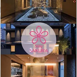 Sakura Suzaku Oji Quioto