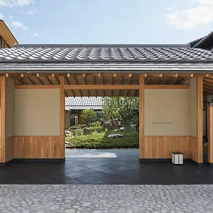 Park Hyatt ***** Киото