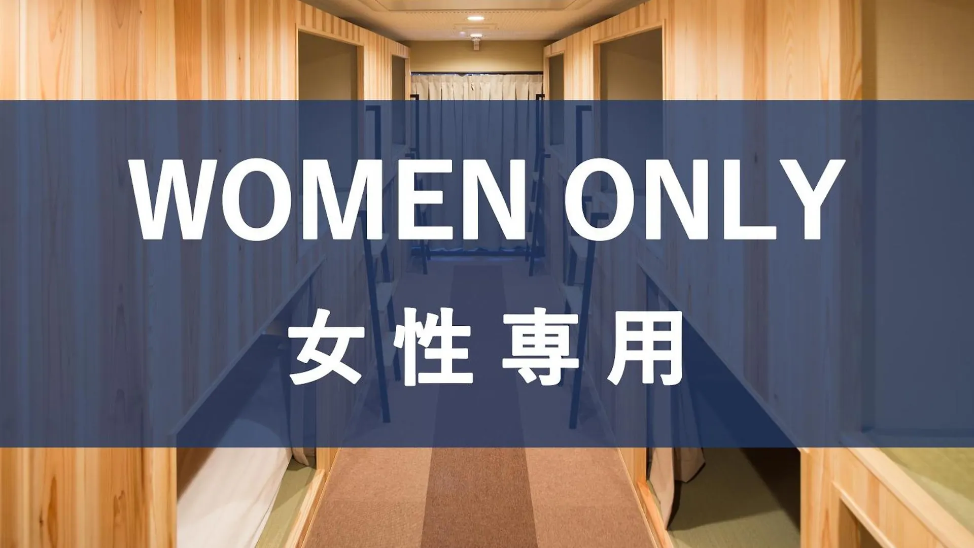 Ryokan Hostel Gion Kyoto 0*,  Japan