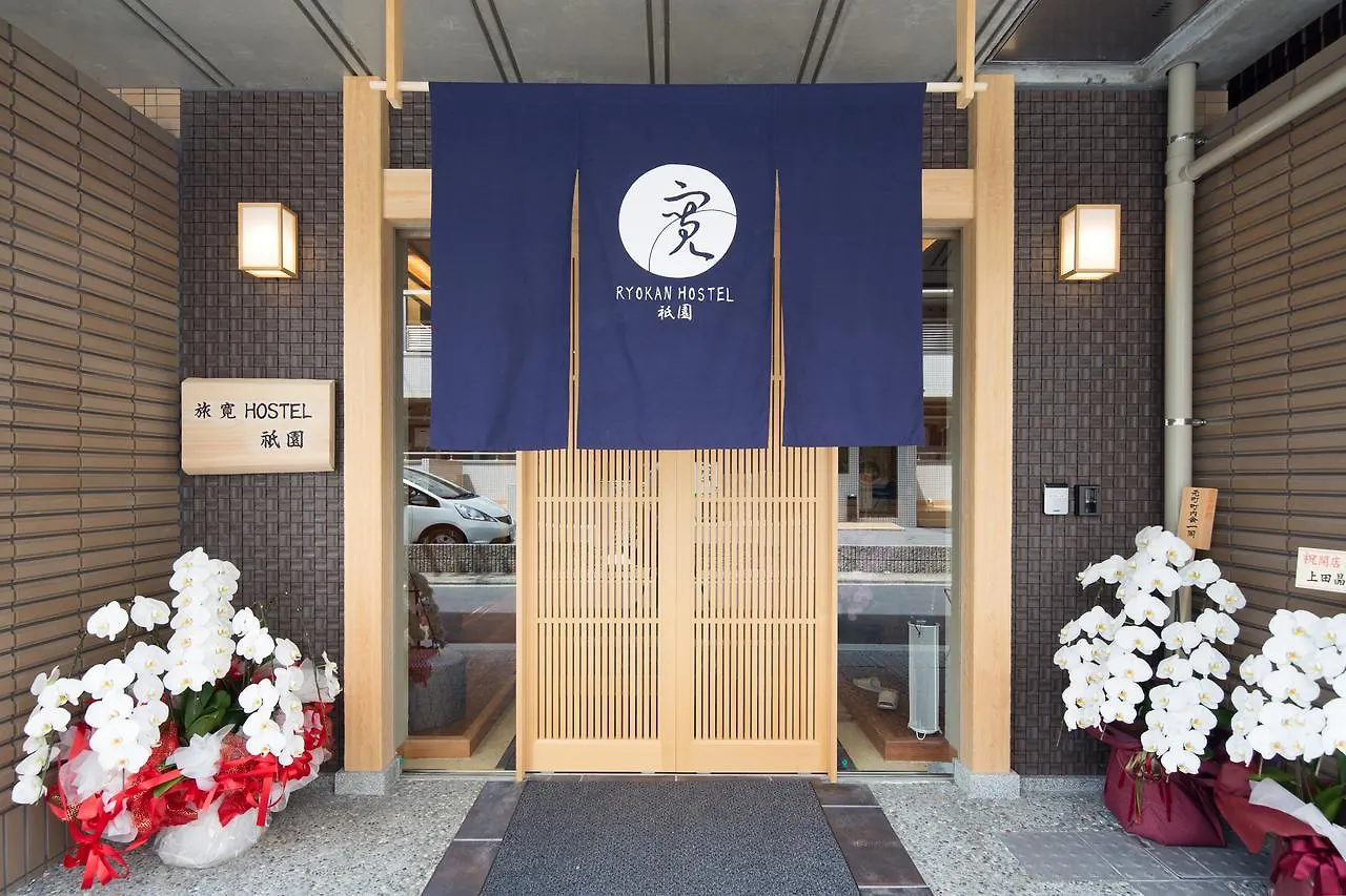 Ryokan Hostel Gion Kyoto